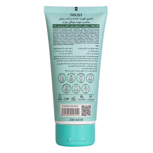 شامپو تخصصی ضد ریزش موهای چرب - Image 4